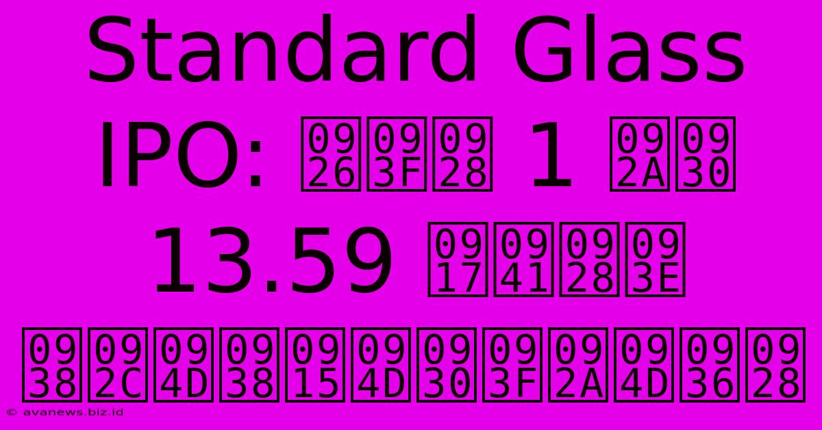 Standard Glass IPO: दिन 1 पर 13.59 गुना सब्सक्रिप्शन